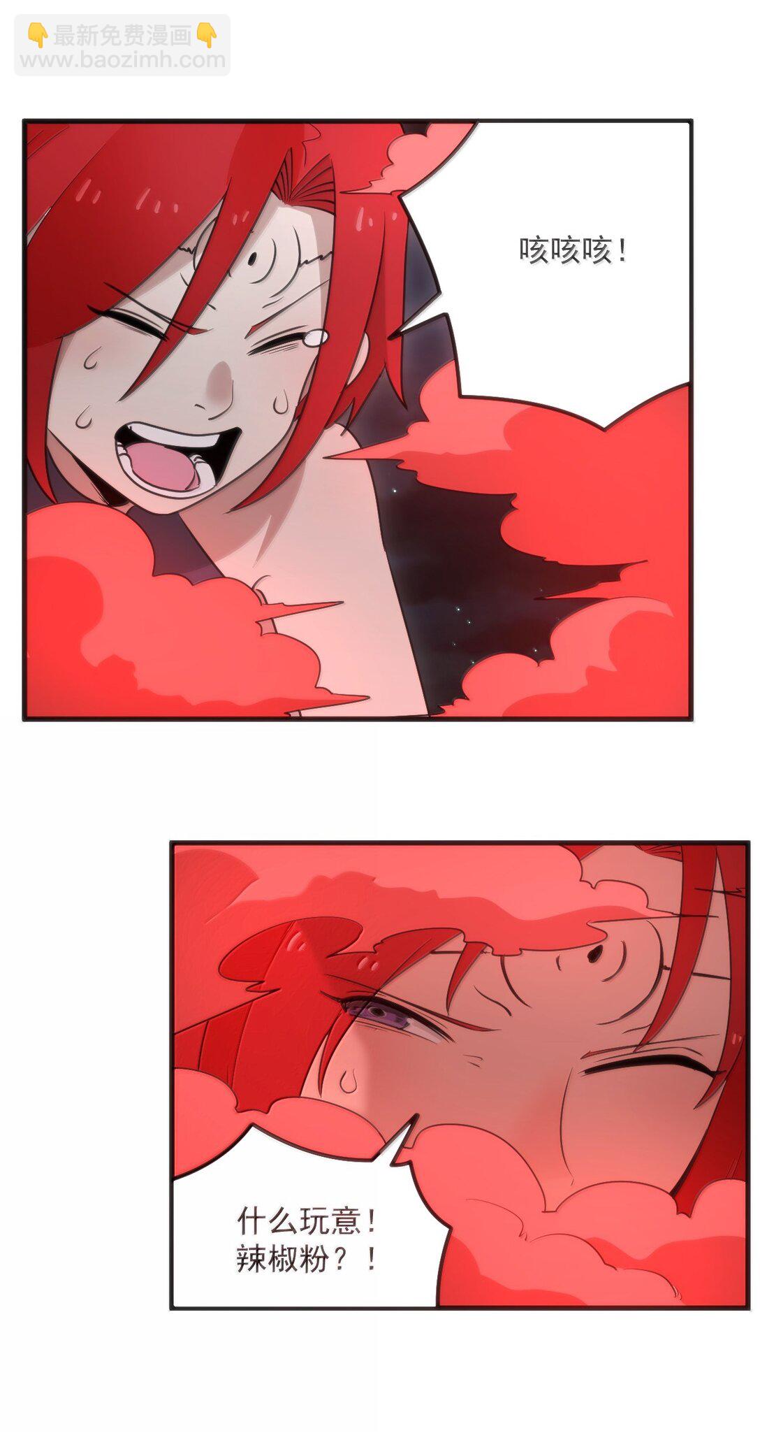368 金砖？-第369话