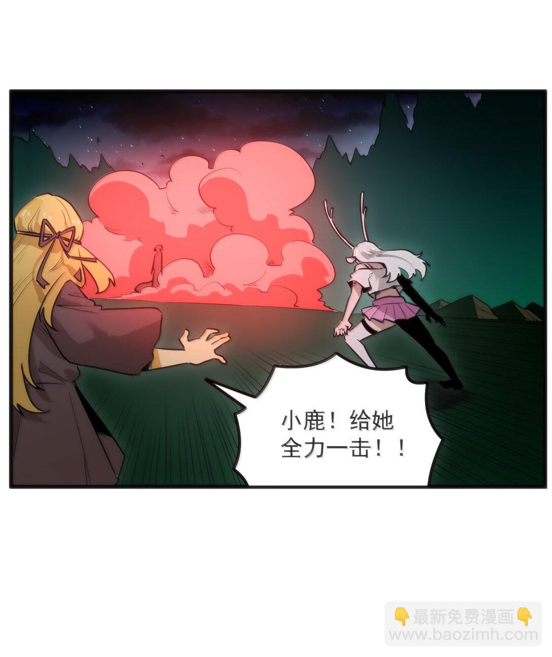 368 金砖？-第369话