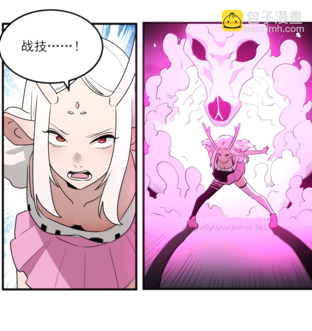 368 金砖？-第369话