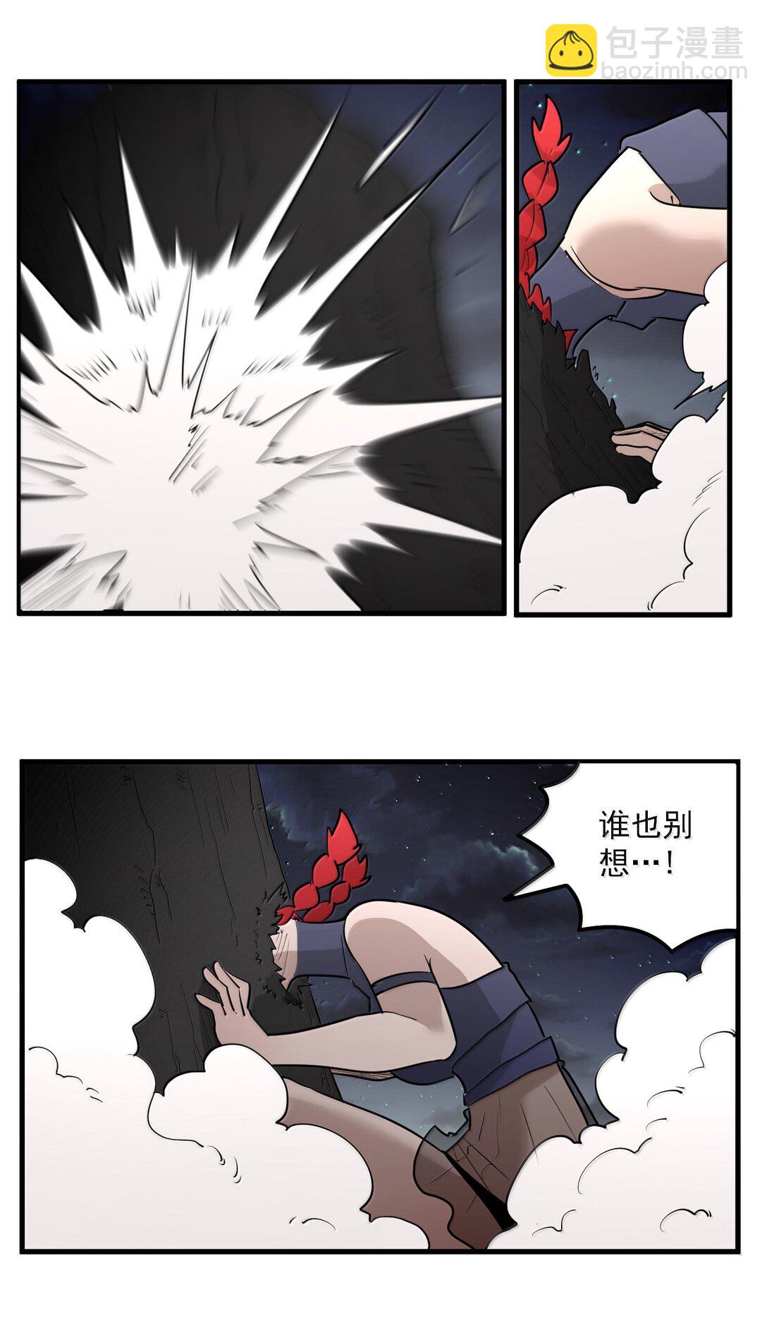 370 兔兔的师傅？-第371话