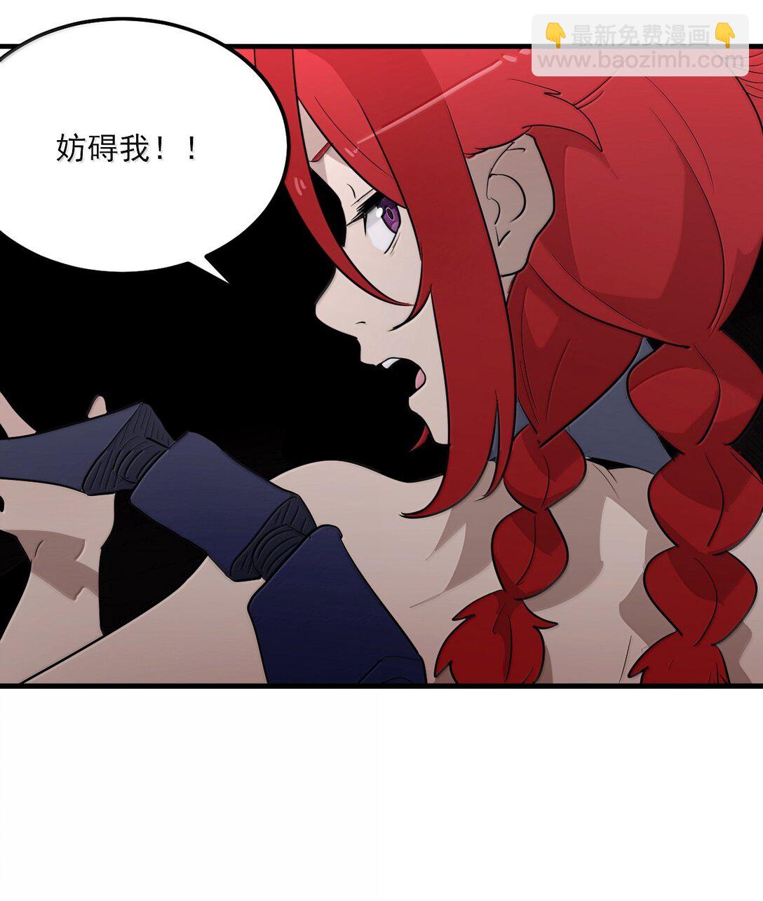 370 兔兔的师傅？-第371话