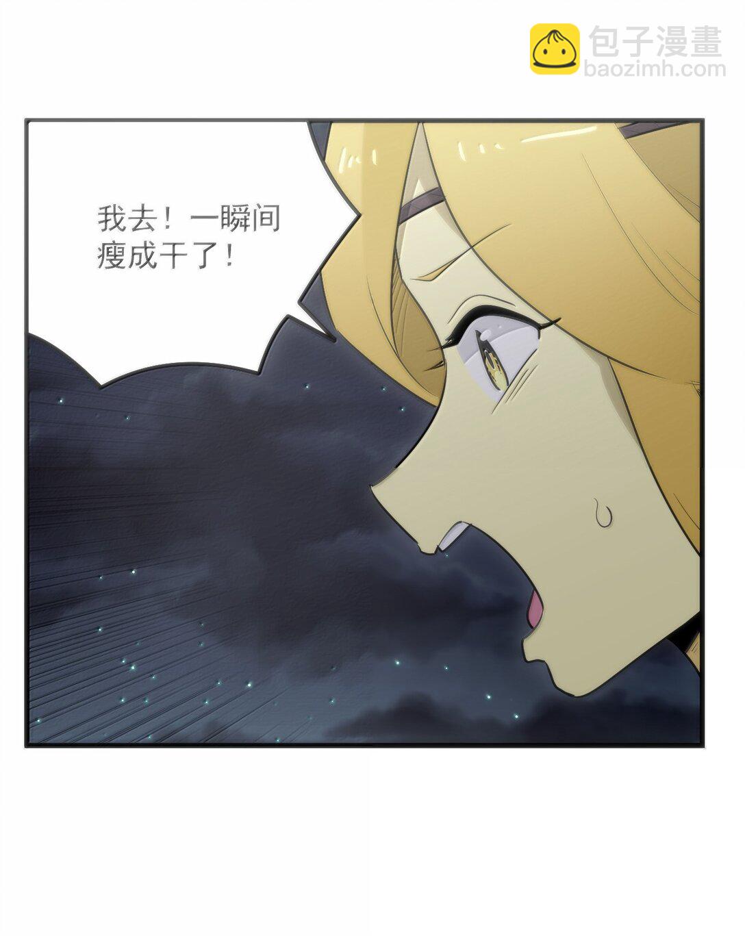 370 兔兔的师傅？-第371话