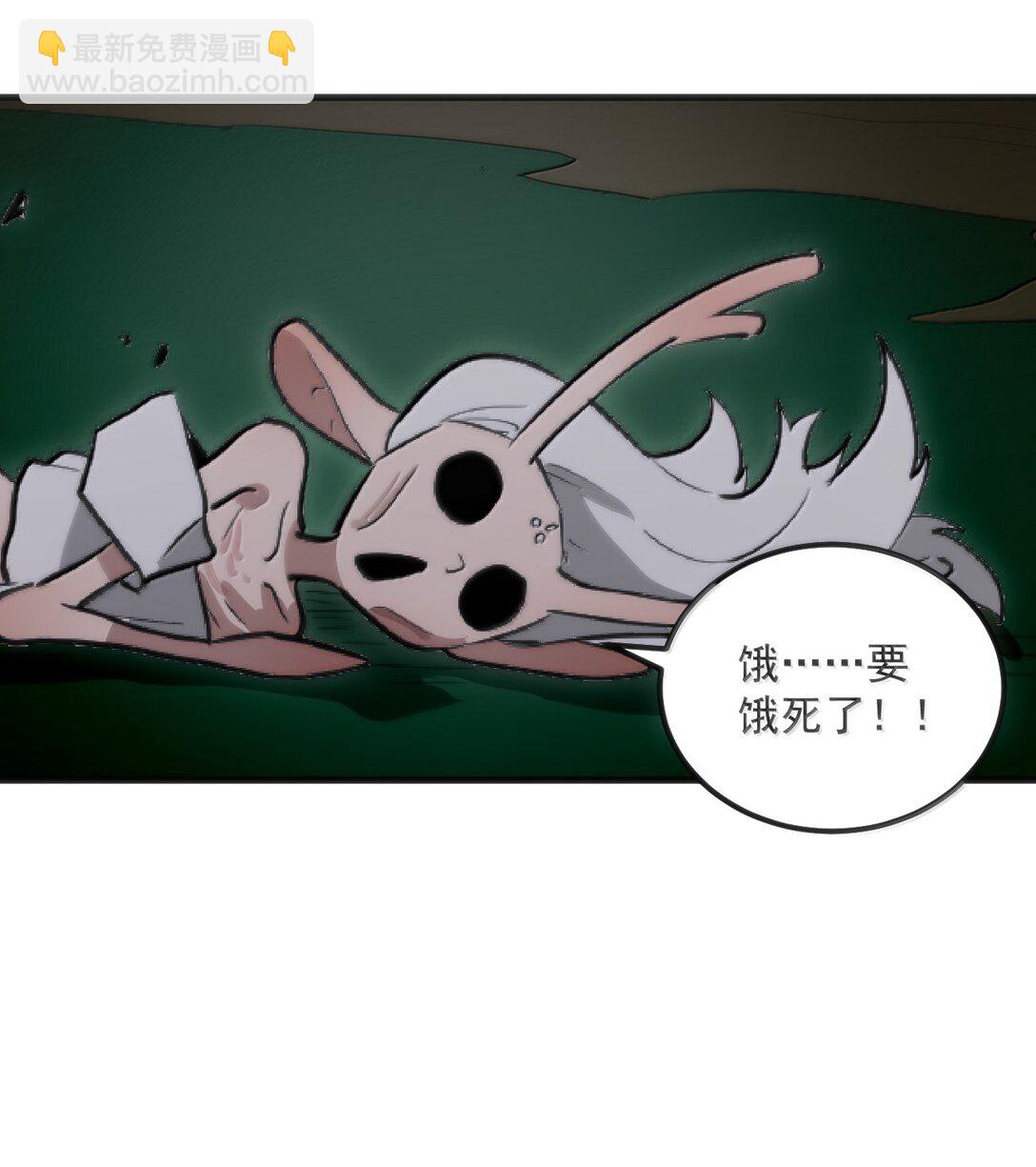 370 兔兔的师傅？-第371话