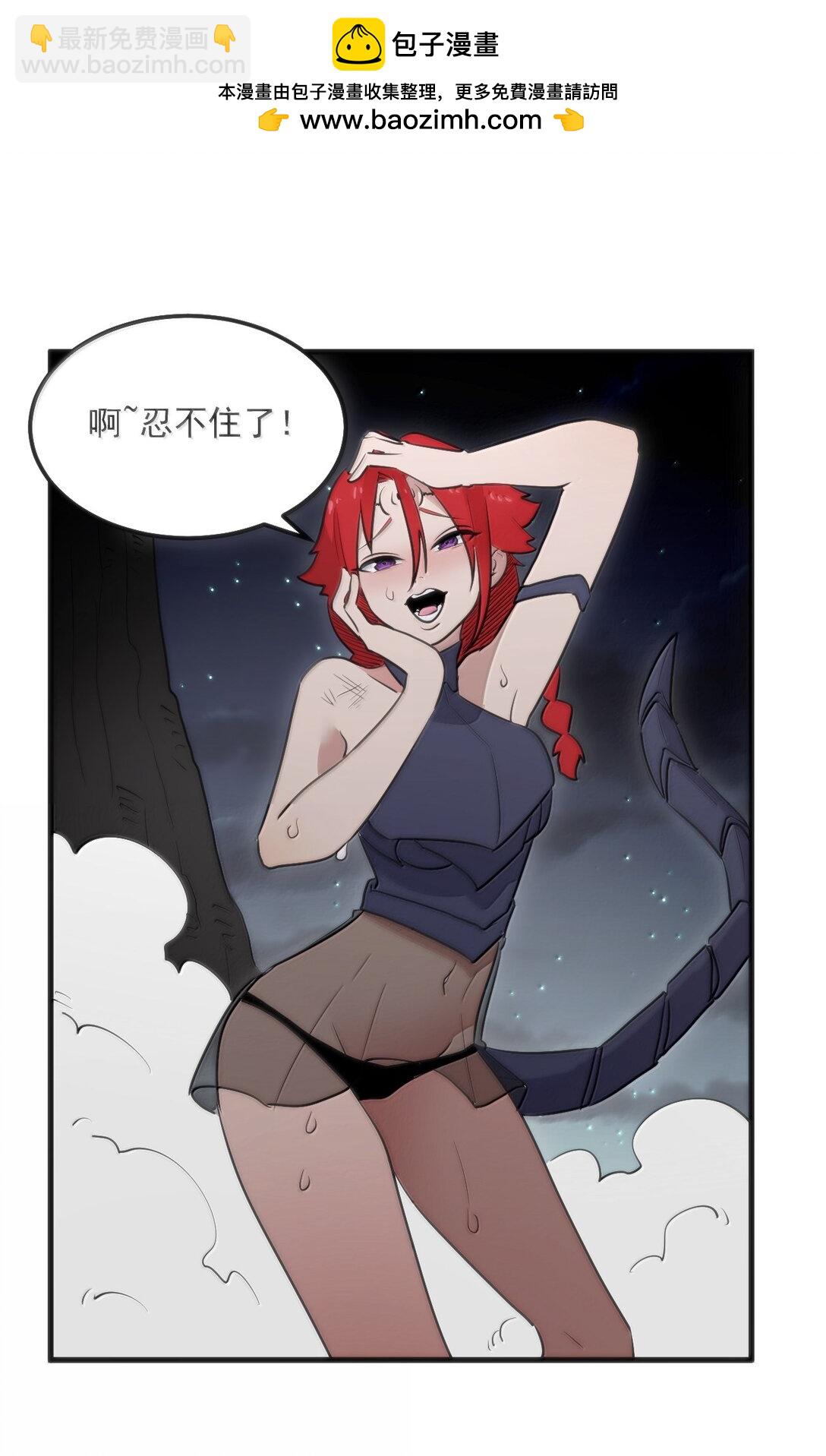 370 兔兔的师傅？-第371话