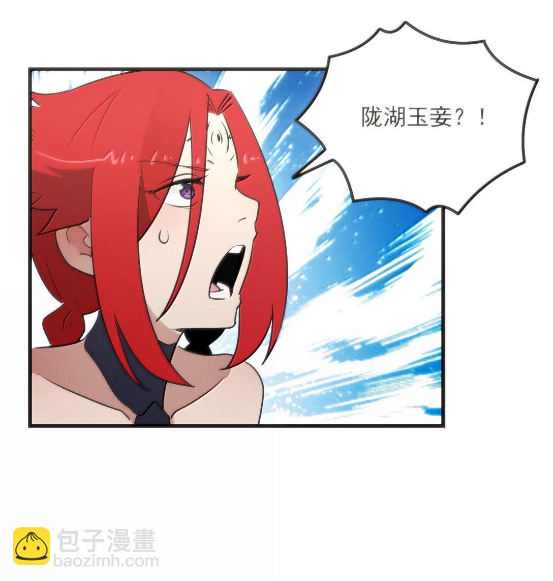 370 兔兔的师傅？-第371话