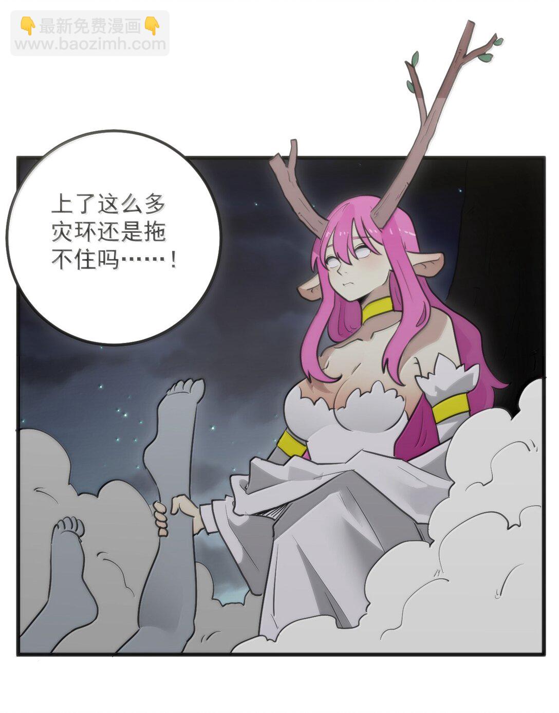 370 兔兔的师傅？-第371话