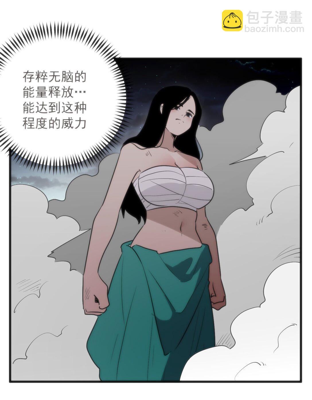 372 阴阳之道-第373话
