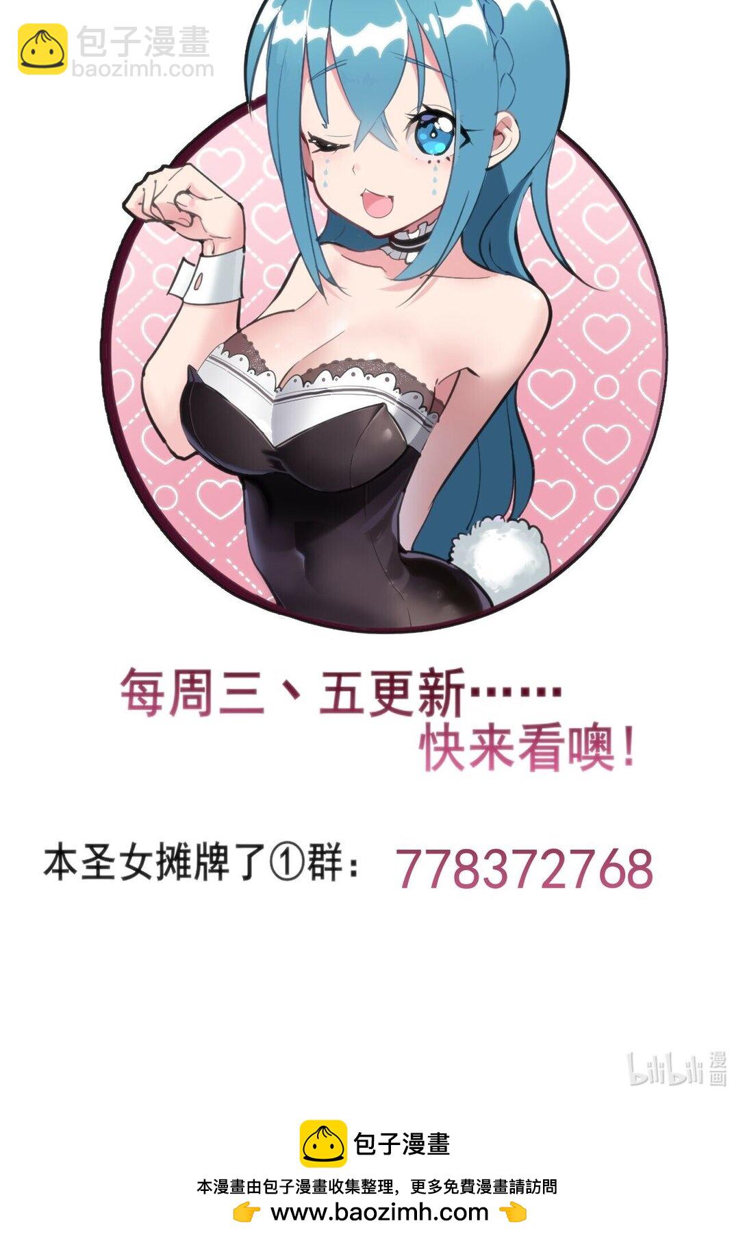 372 阴阳之道-第373话