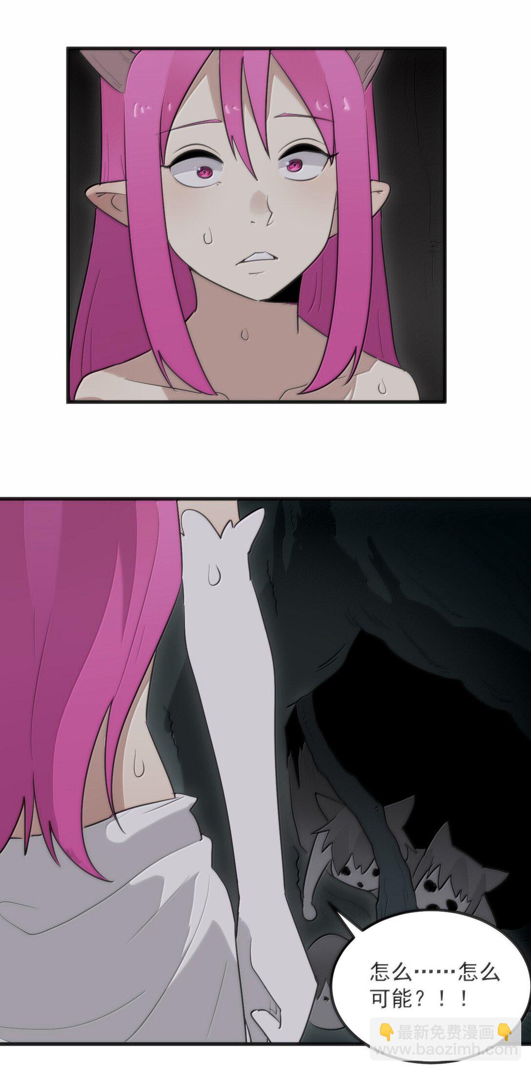 374 恋桃妃大人的孩子？！-第375话