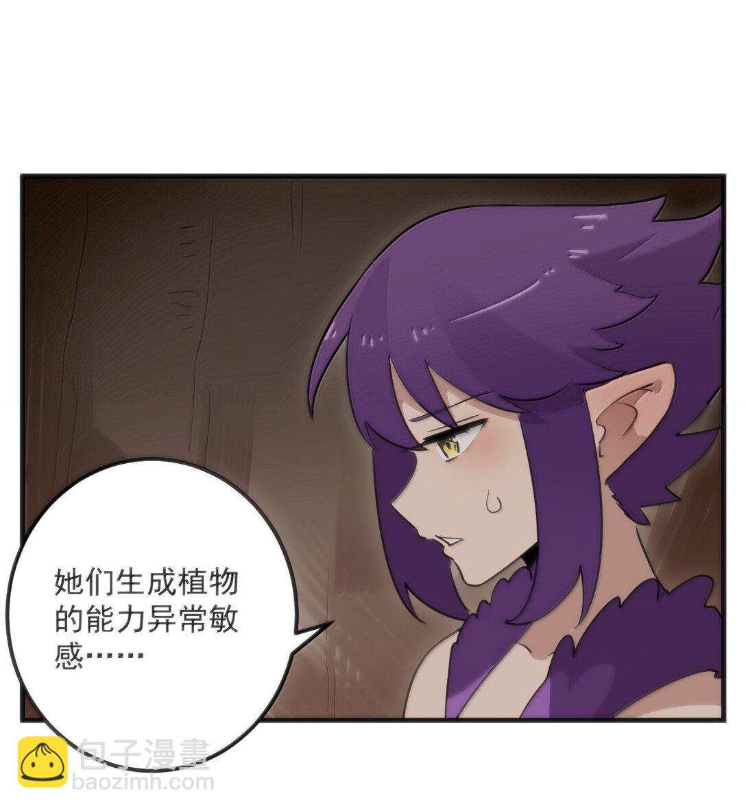 374 恋桃妃大人的孩子？！-第375话