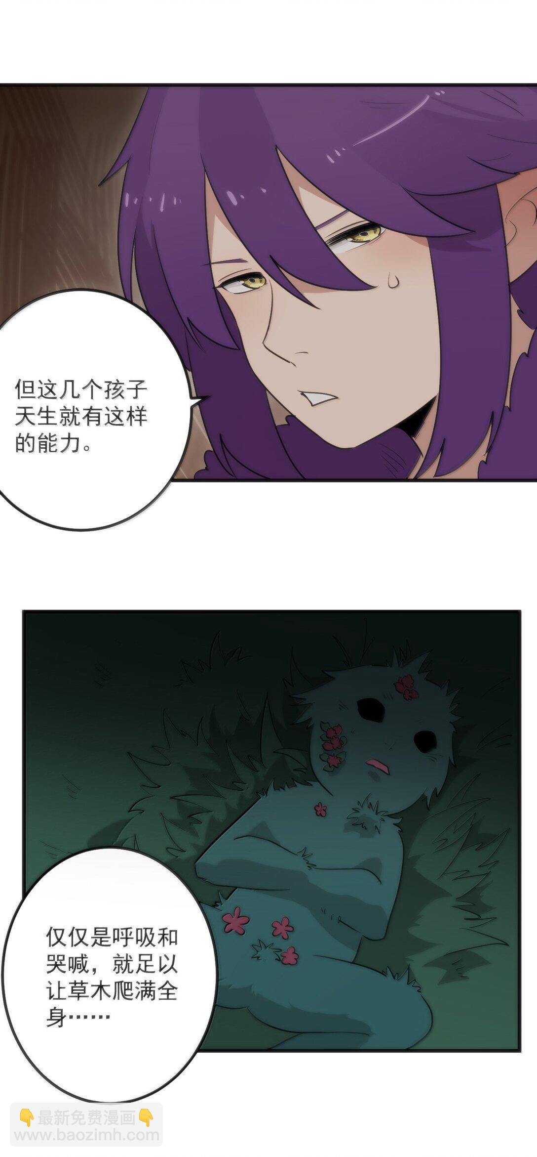 374 恋桃妃大人的孩子？！-第375话