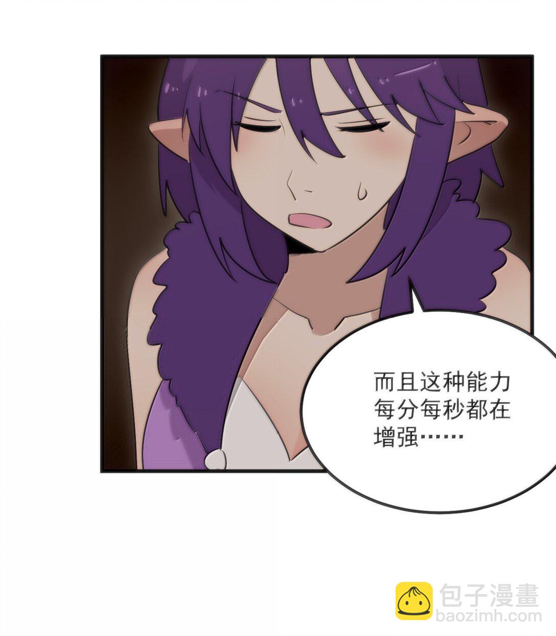 374 恋桃妃大人的孩子？！-第375话