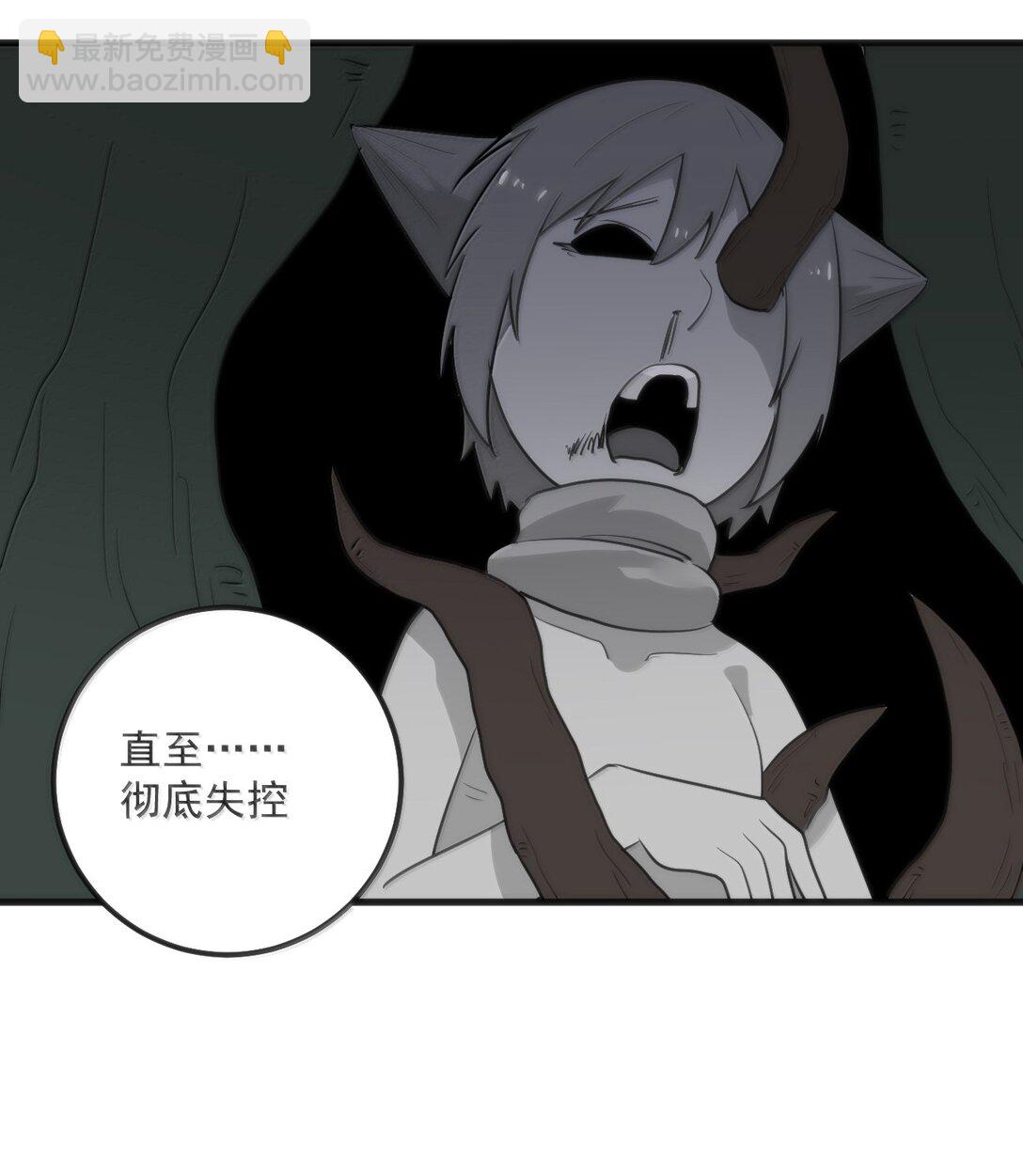 374 恋桃妃大人的孩子？！-第375话