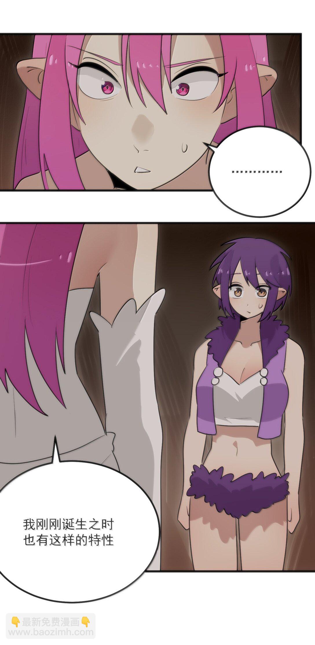374 恋桃妃大人的孩子？！-第375话