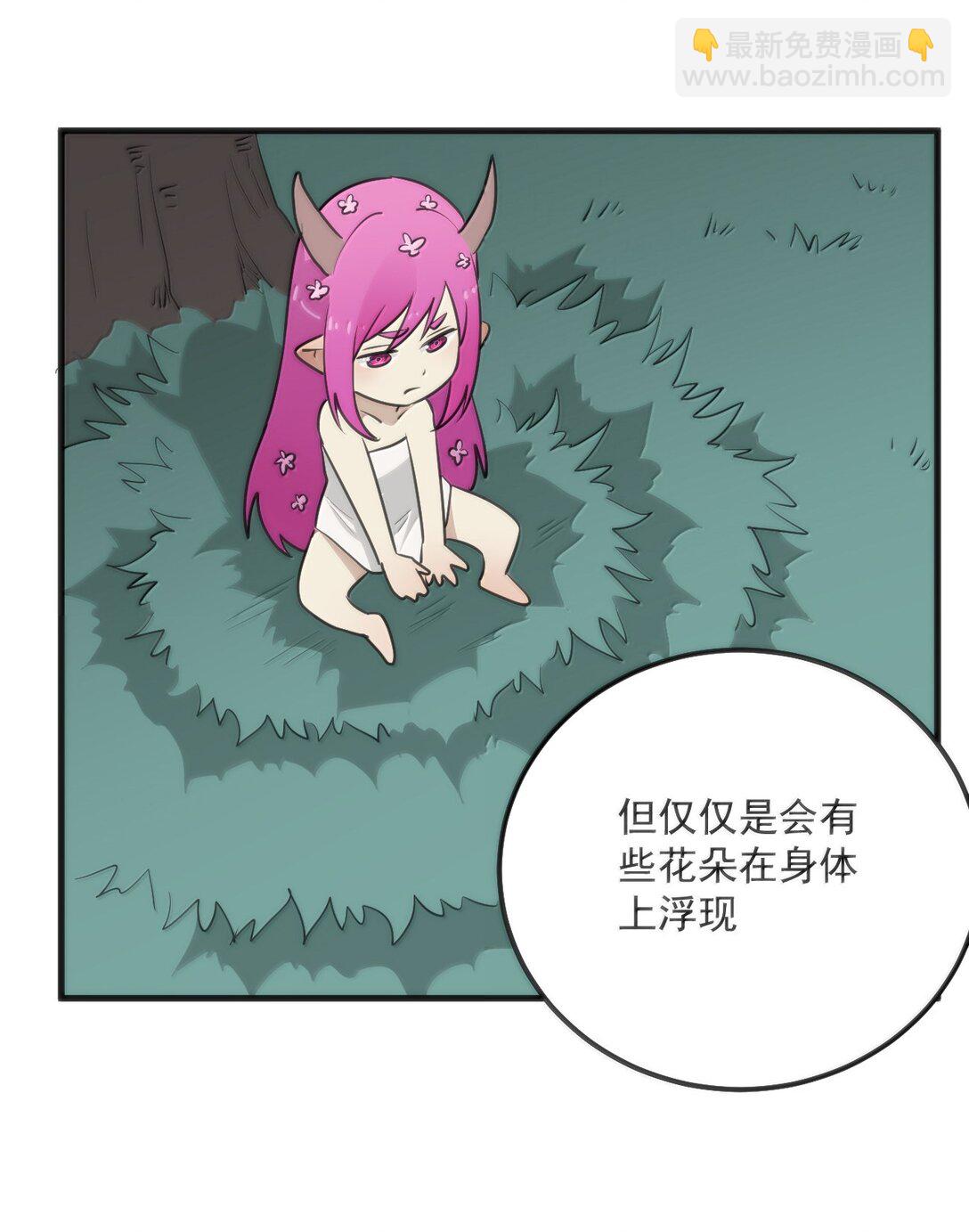 374 恋桃妃大人的孩子？！-第375话