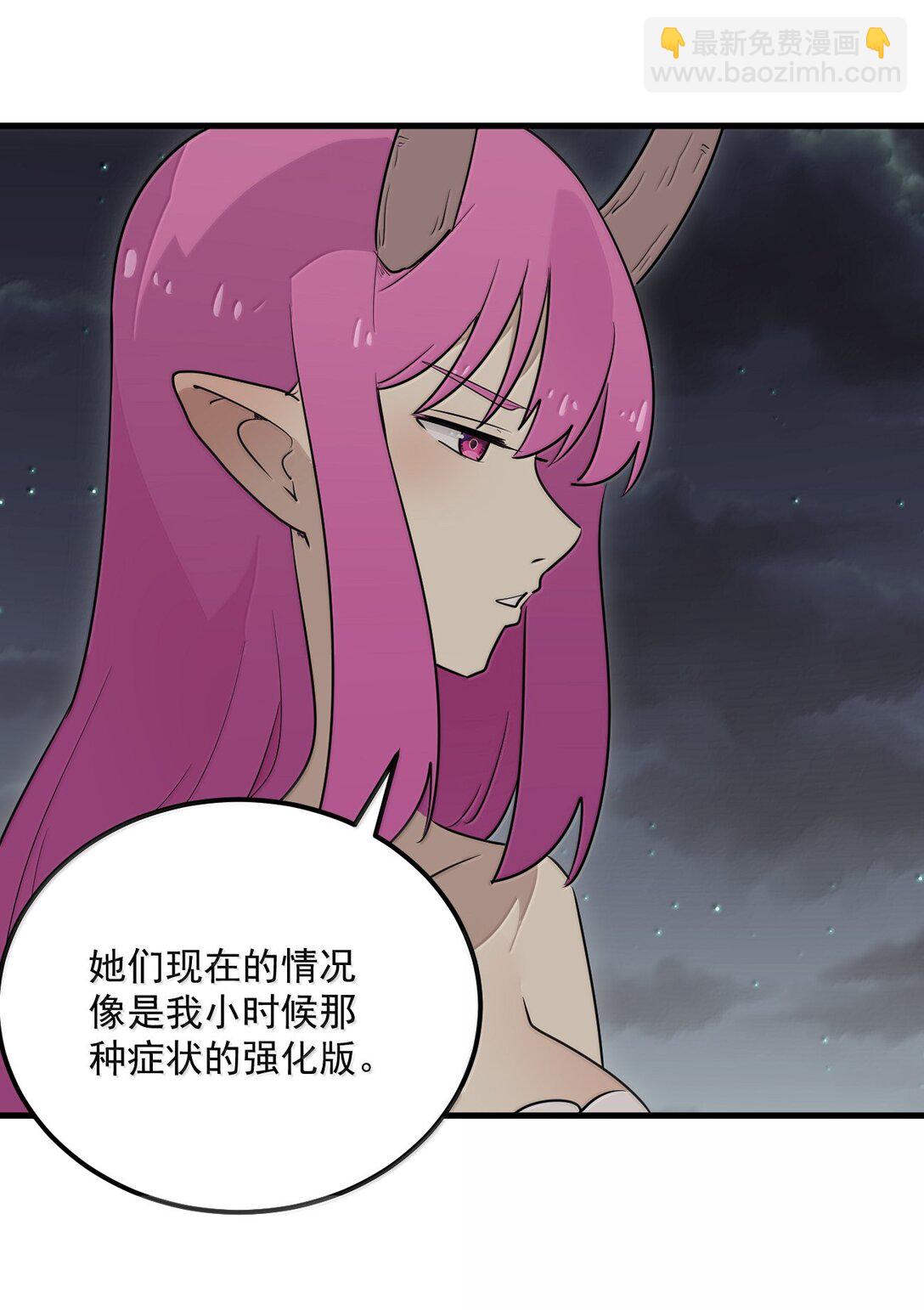 374 恋桃妃大人的孩子？！-第375话
