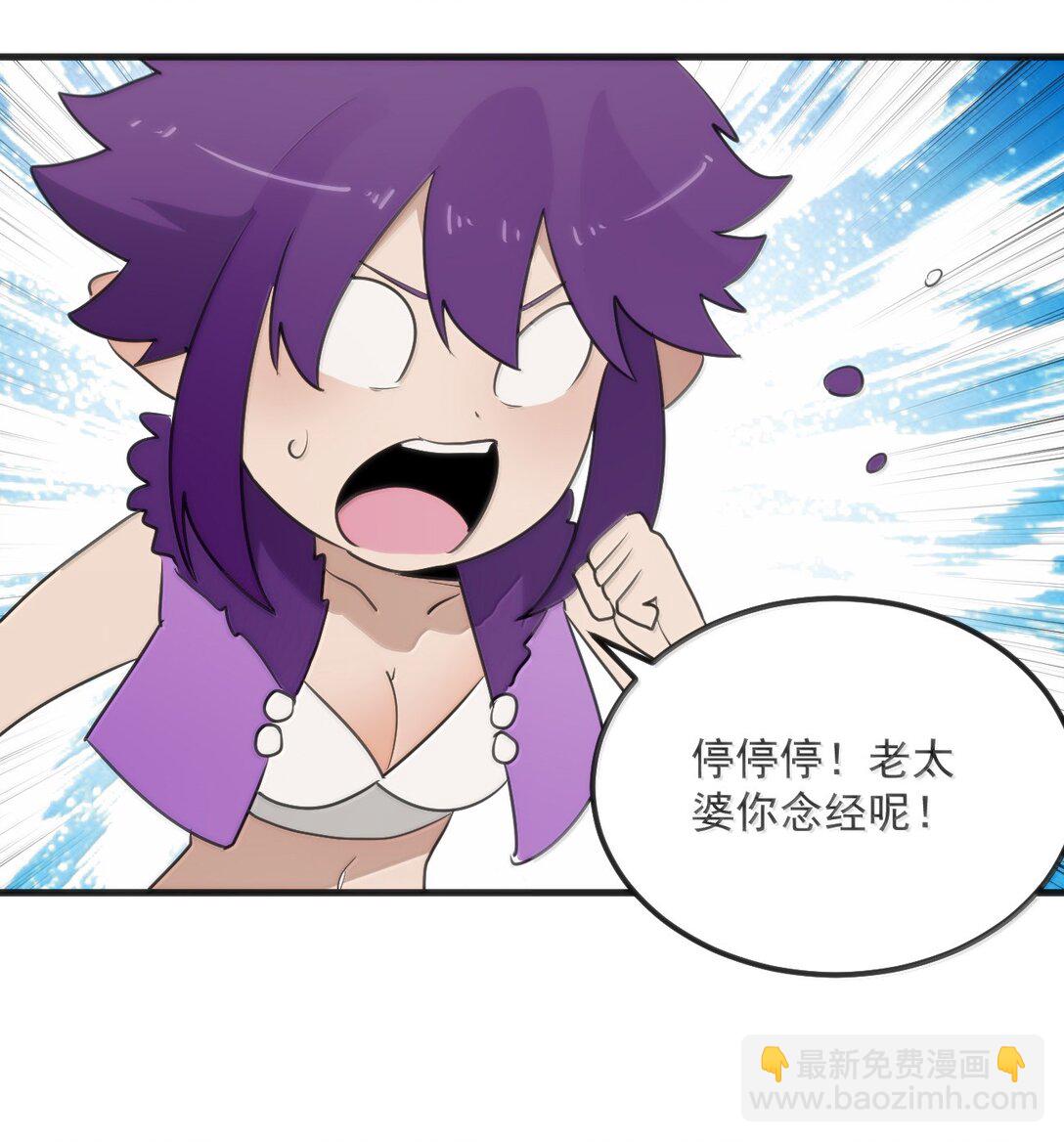 374 恋桃妃大人的孩子？！-第375话