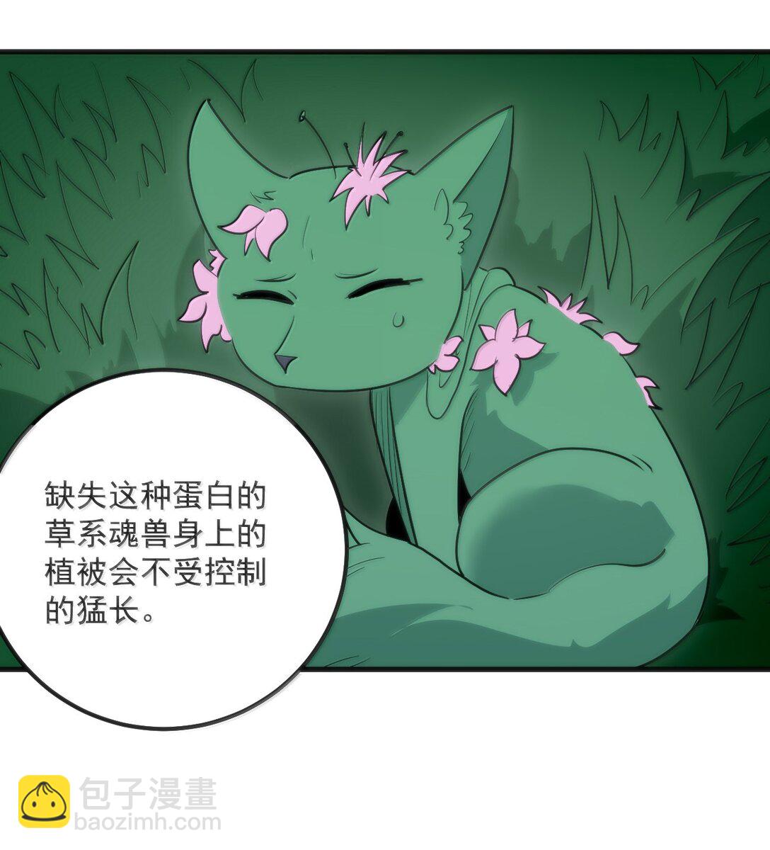 374 恋桃妃大人的孩子？！-第375话