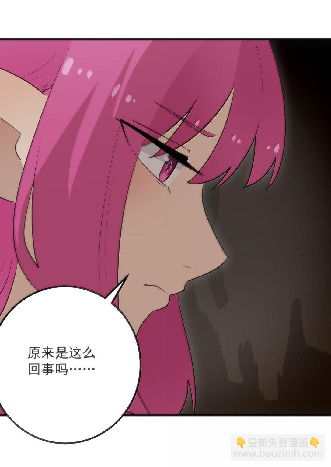 374 恋桃妃大人的孩子？！-第375话