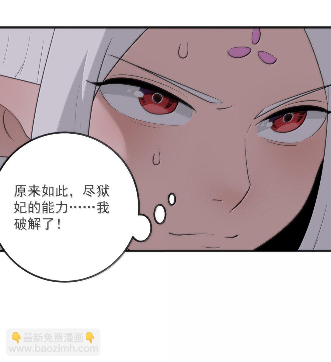 374 恋桃妃大人的孩子？！-第375话