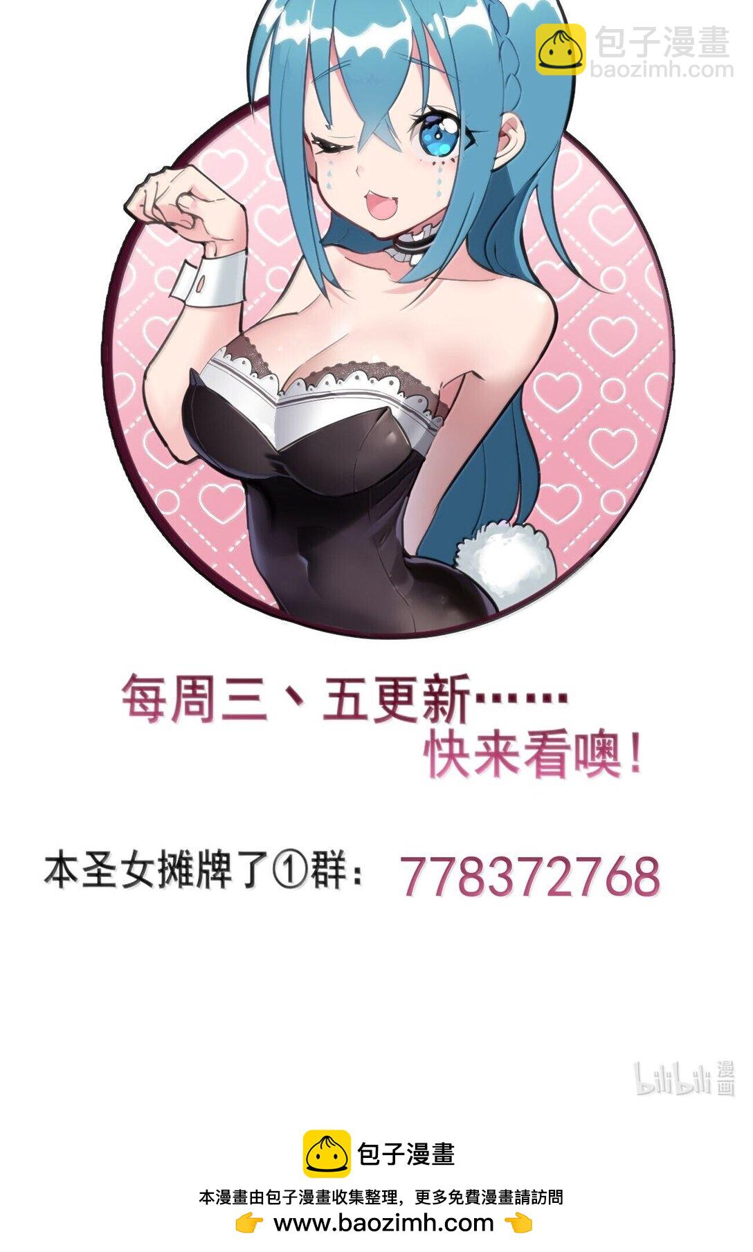 374 恋桃妃大人的孩子？！-第375话