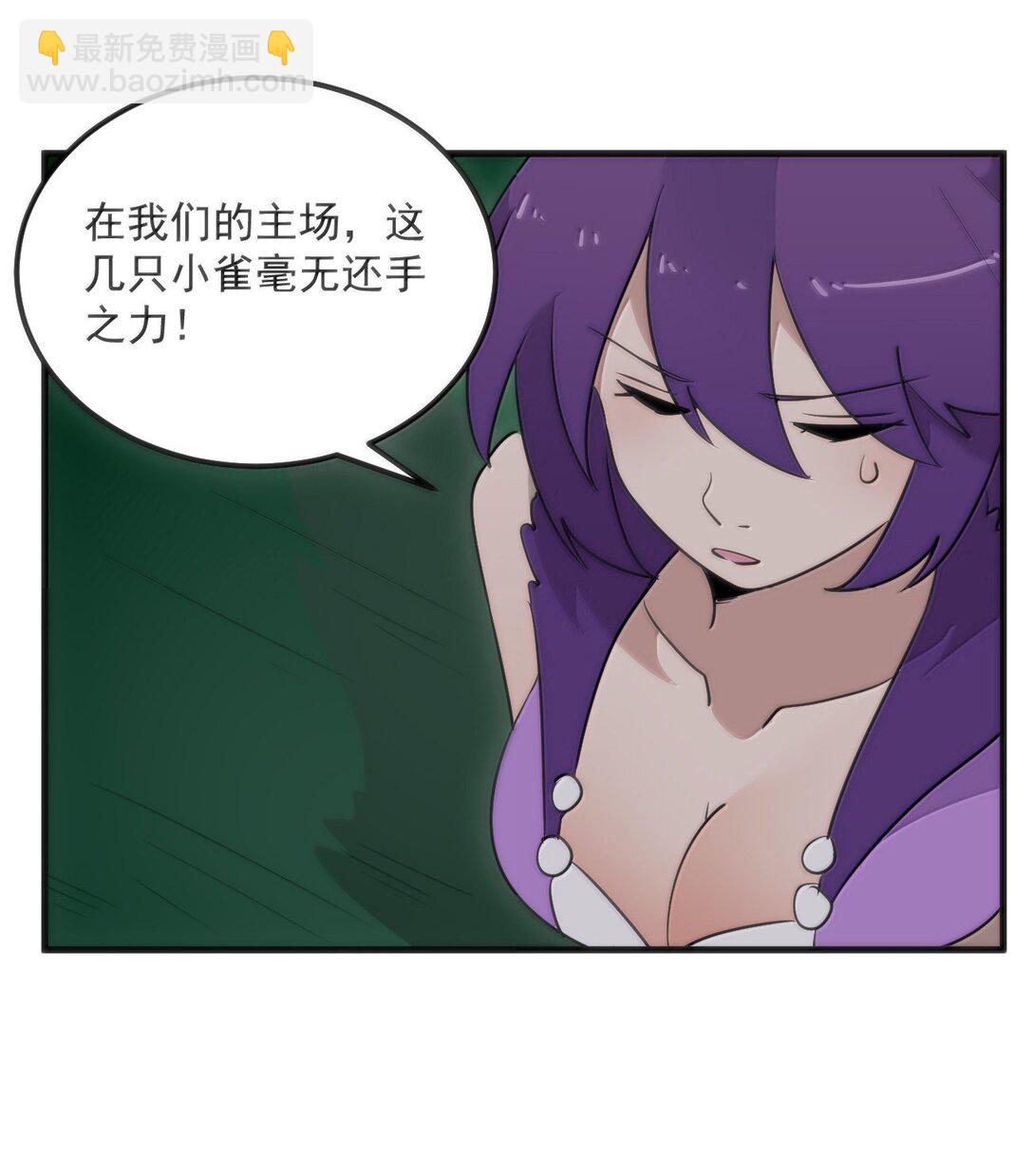 374 恋桃妃大人的孩子？！-第375话