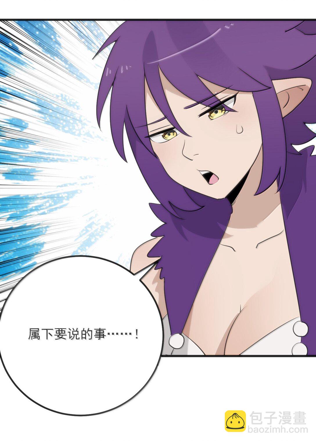 374 恋桃妃大人的孩子？！-第375话
