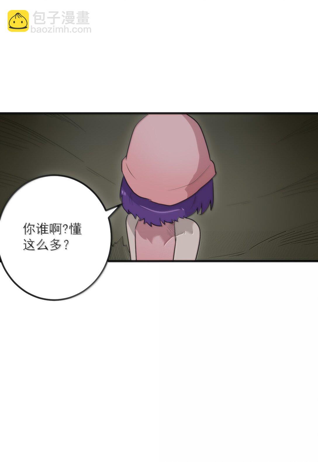 376 无穷无尽的能源(1/2)-第377话