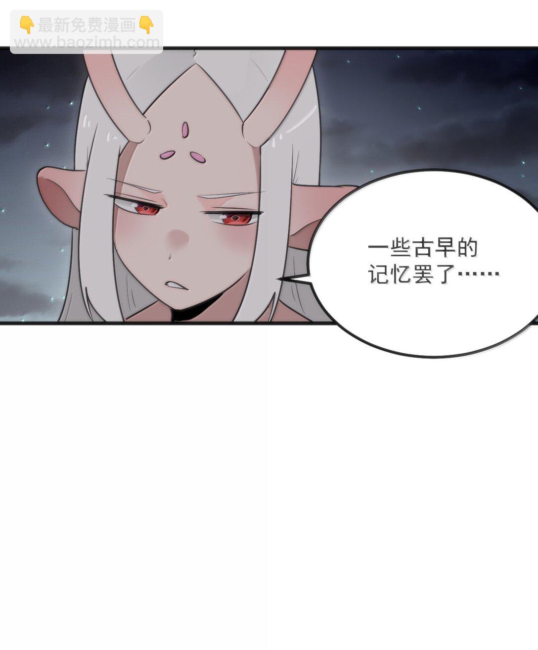 376 无穷无尽的能源(1/2)-第377话