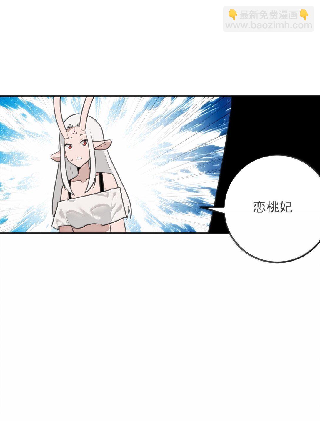 376 无穷无尽的能源(1/2)-第377话