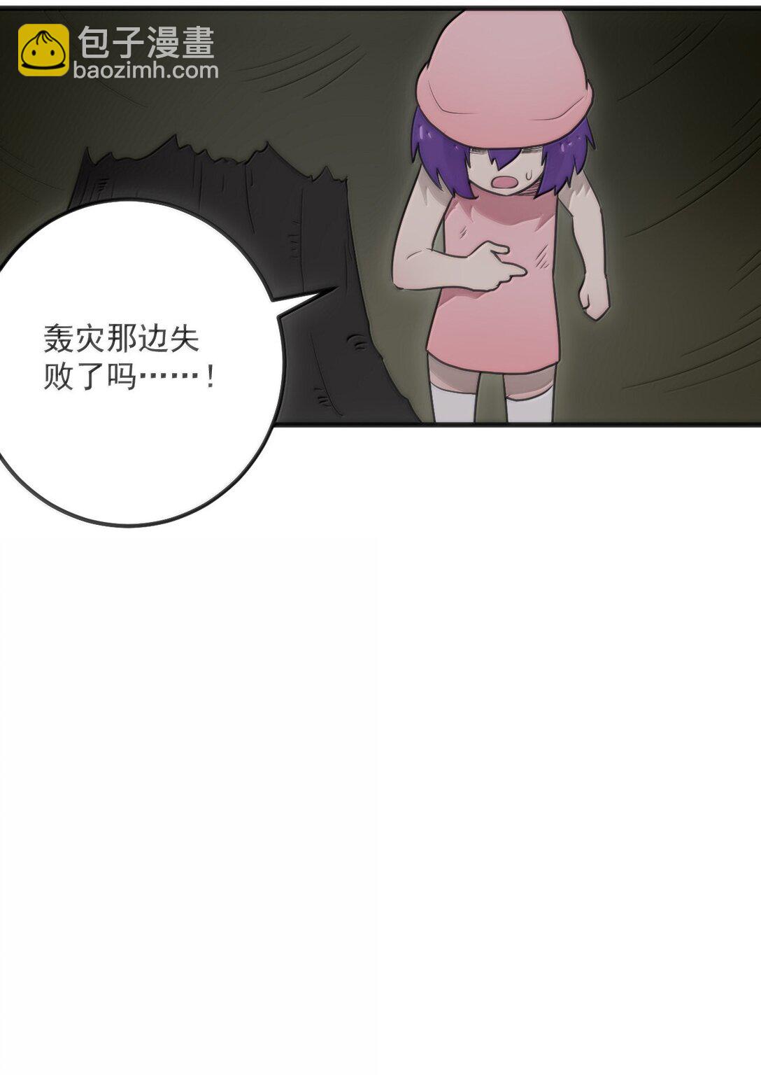 376 无穷无尽的能源(1/2)-第377话