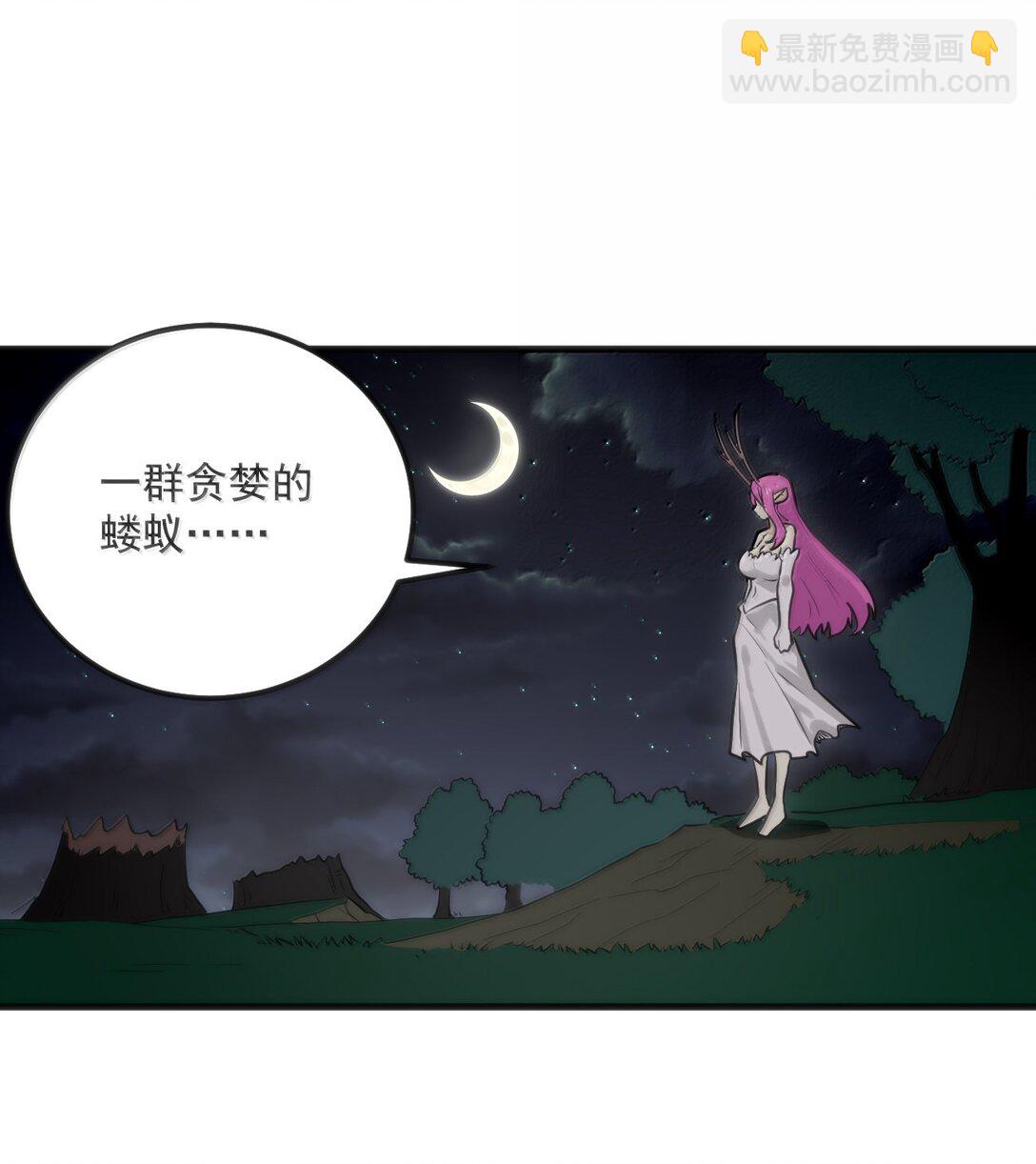 376 无穷无尽的能源(1/2)-第377话