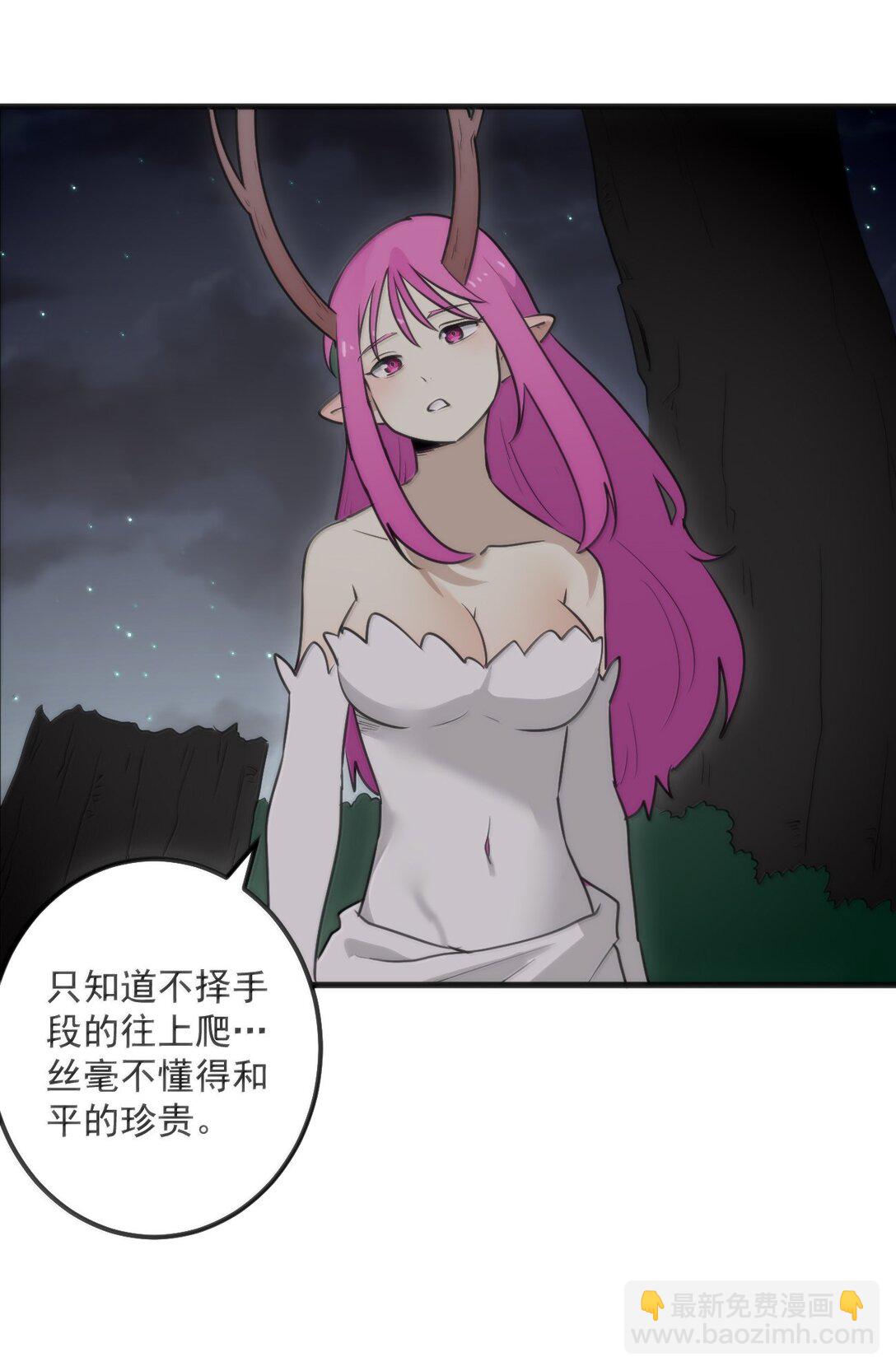 376 无穷无尽的能源(1/2)-第377话