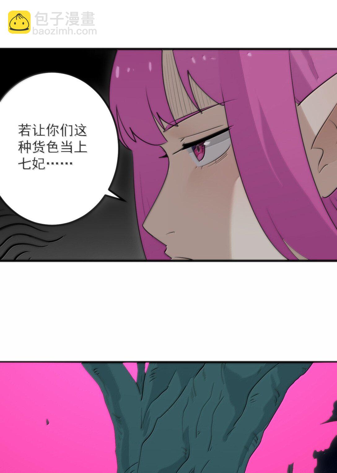 376 无穷无尽的能源(1/2)-第377话