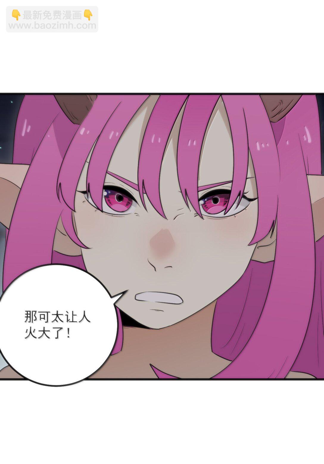 376 无穷无尽的能源(1/2)-第377话
