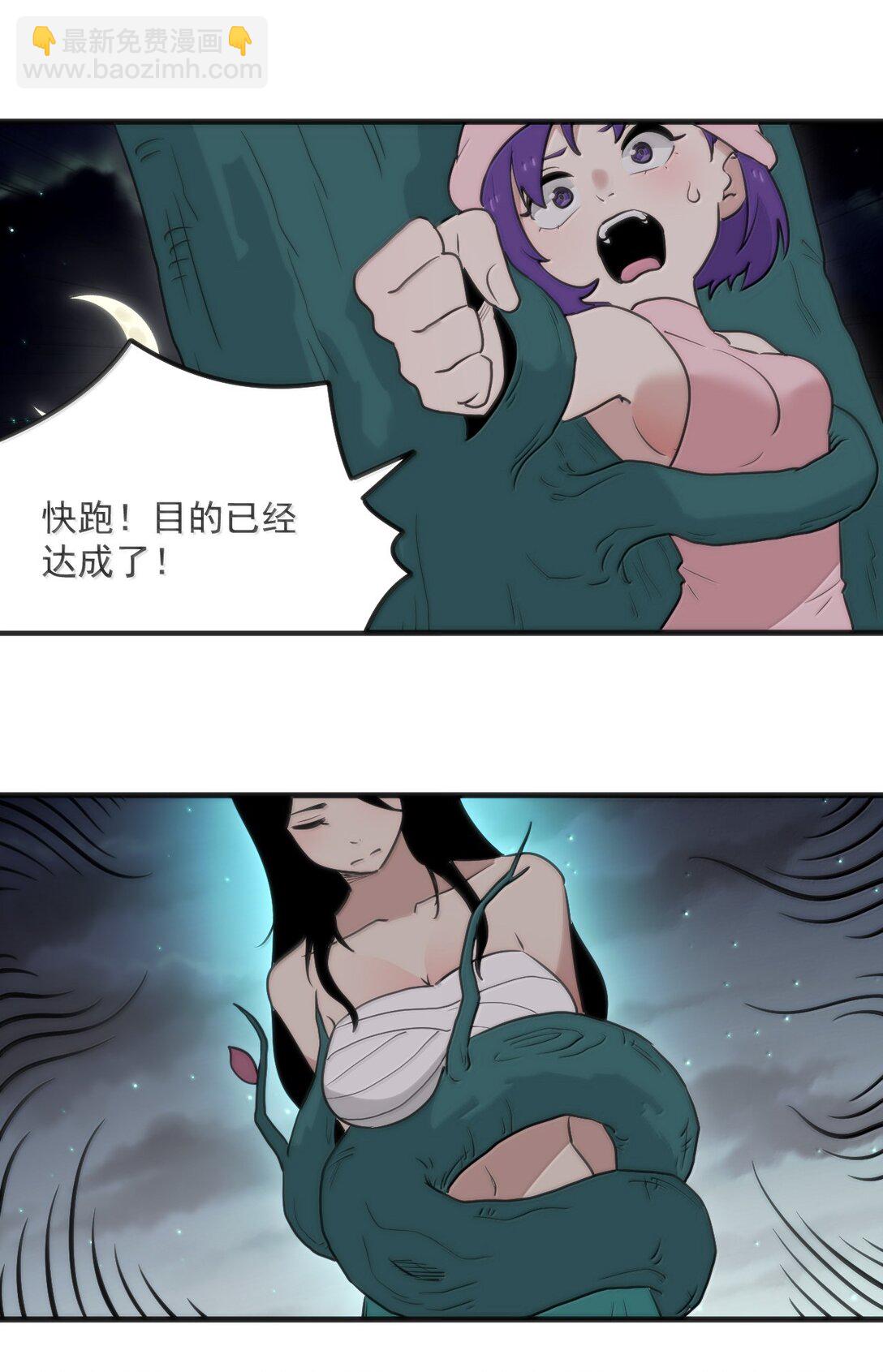 376 无穷无尽的能源(1/2)-第377话