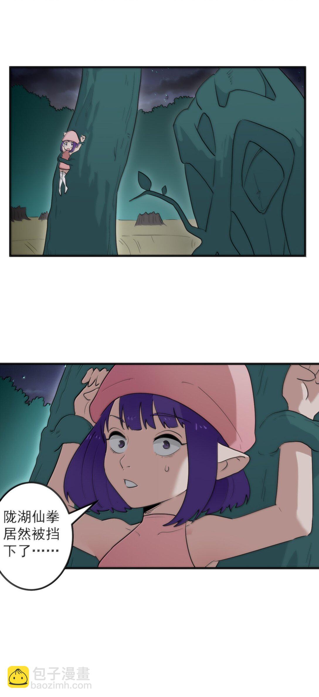 376 无穷无尽的能源(1/2)-第377话