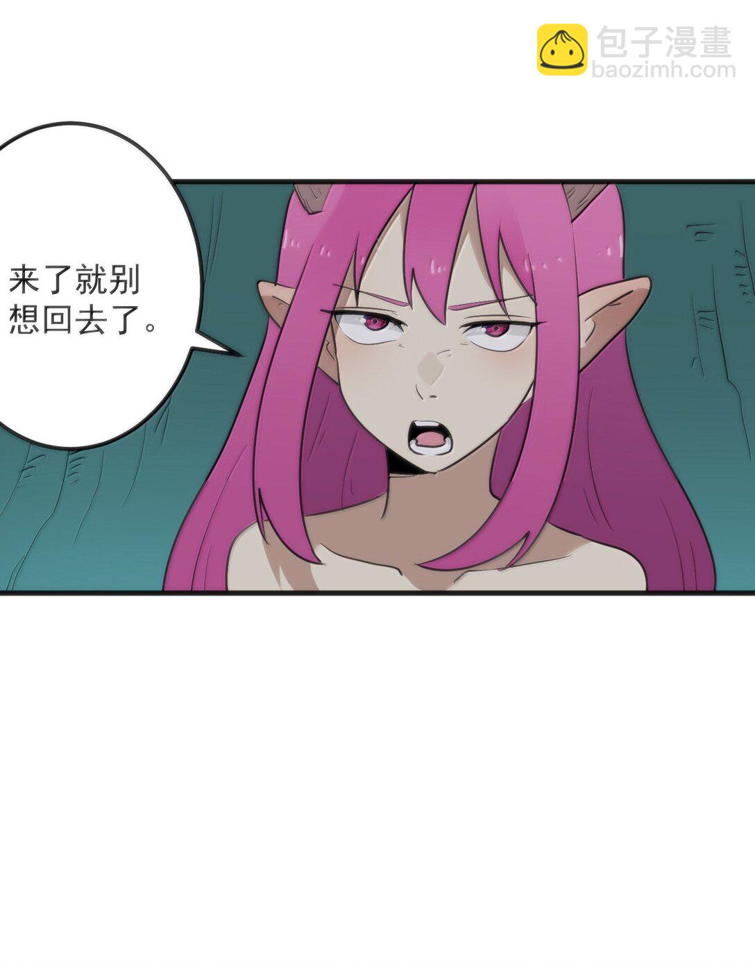 376 无穷无尽的能源(1/2)-第377话