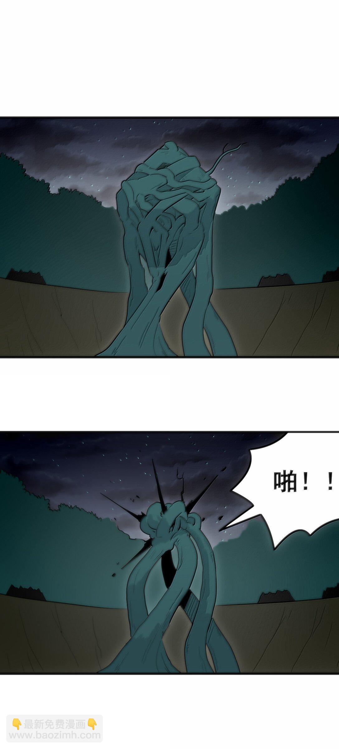 376 无穷无尽的能源(1/2)-第377话