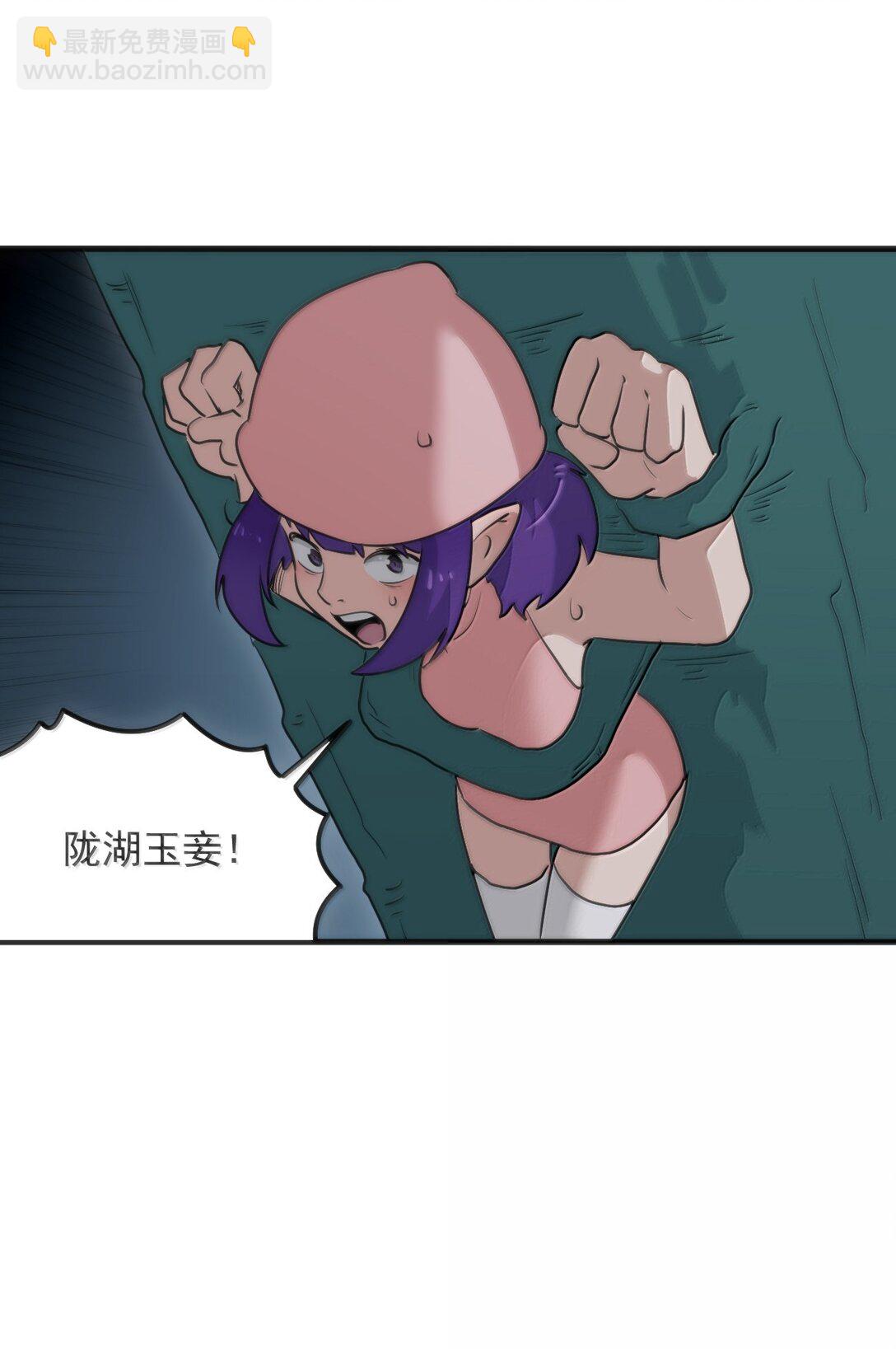 376 无穷无尽的能源(1/2)-第377话