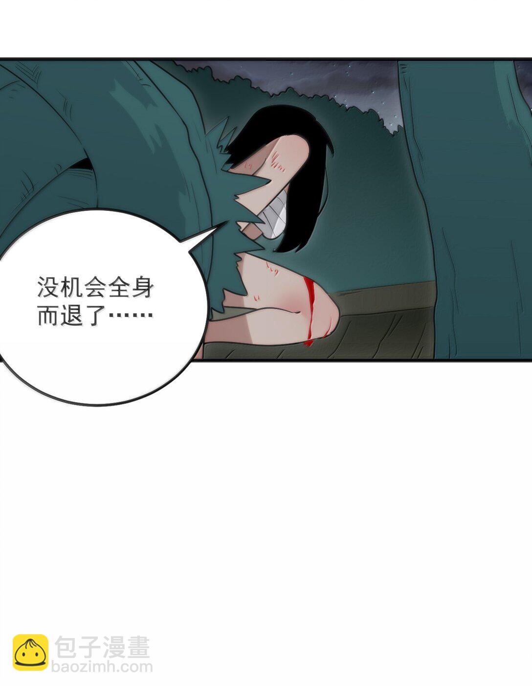 376 无穷无尽的能源(1/2)-第377话