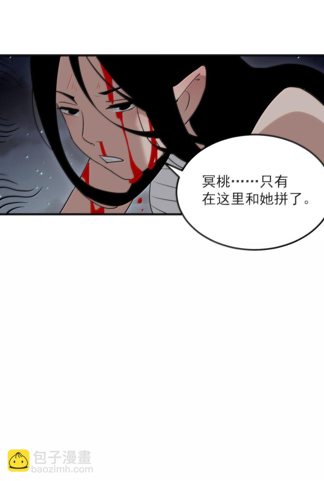 376 无穷无尽的能源(1/2)-第377话