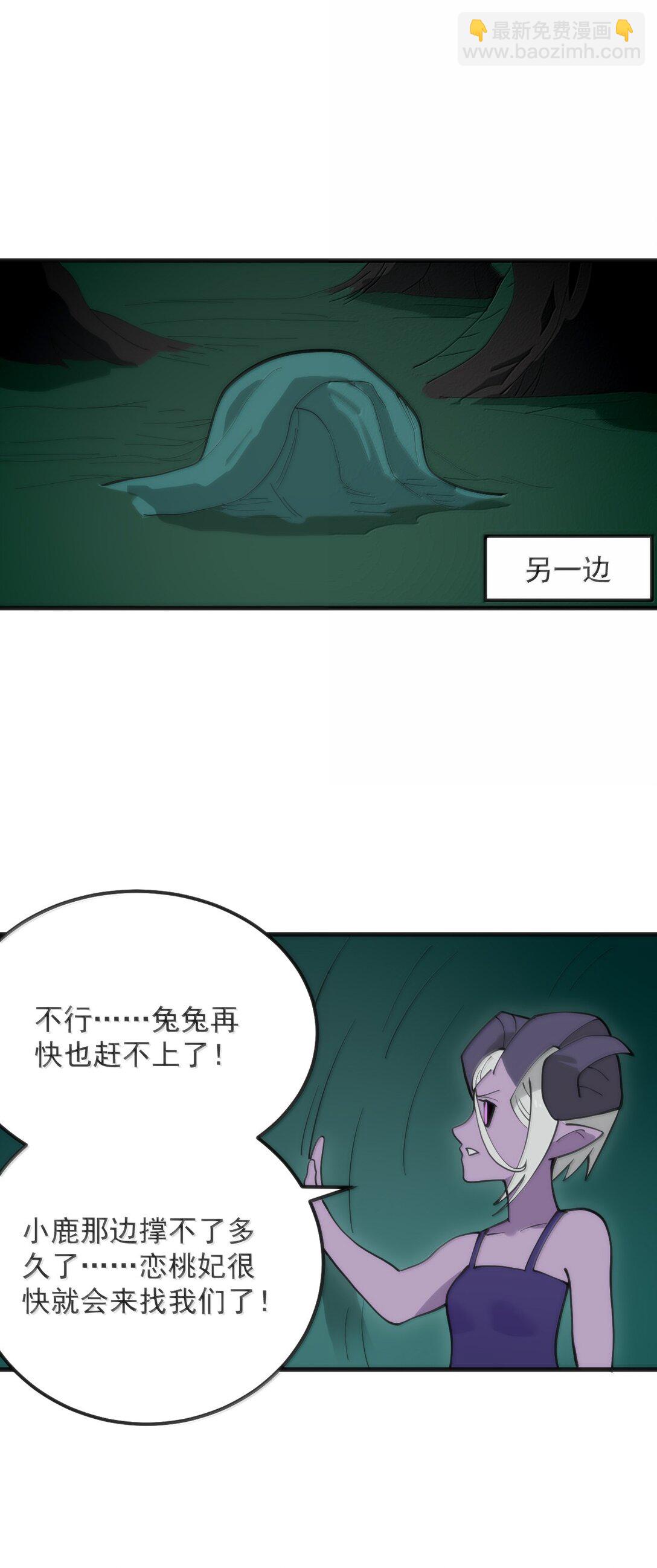 376 无穷无尽的能源(1/2)-第377话
