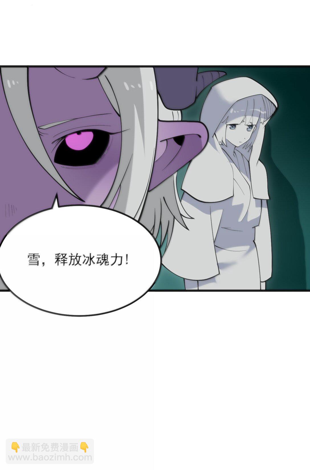 376 无穷无尽的能源(1/2)-第377话