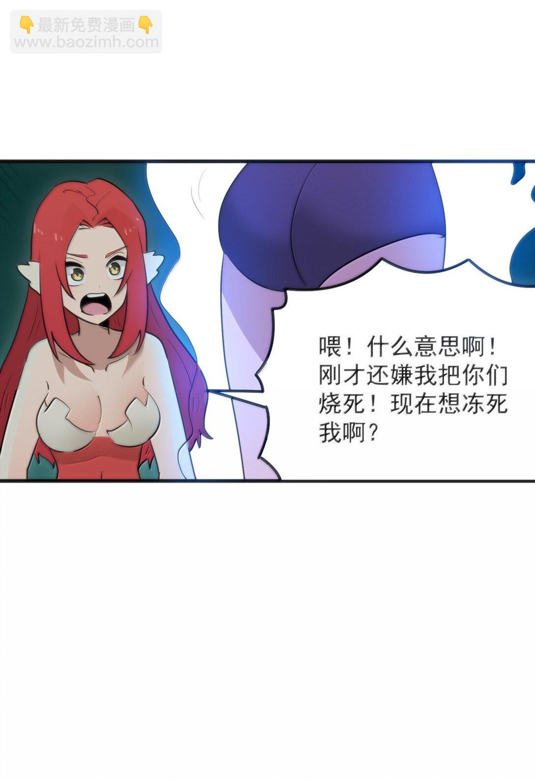 376 无穷无尽的能源(1/2)-第377话