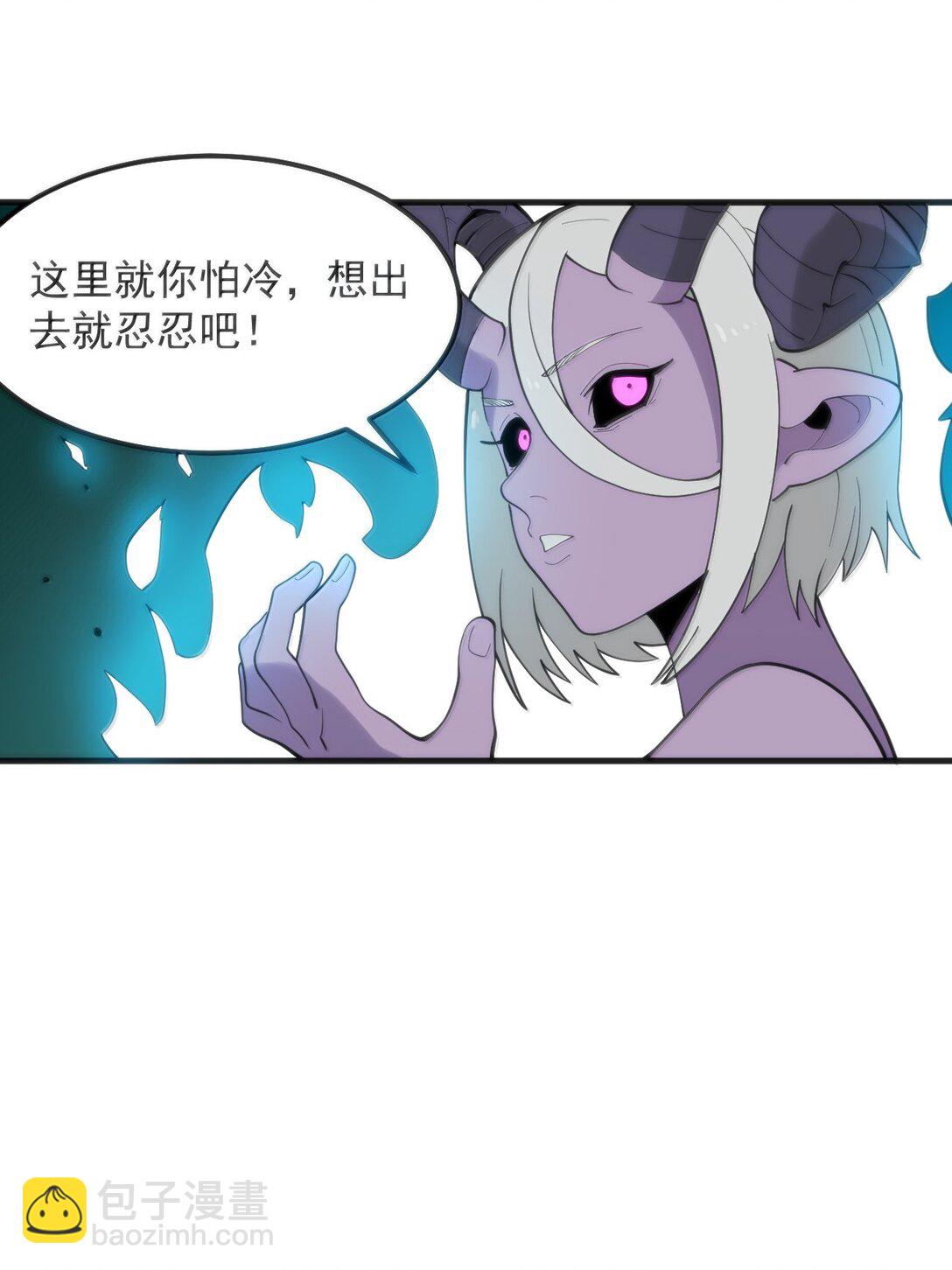 376 无穷无尽的能源(1/2)-第377话
