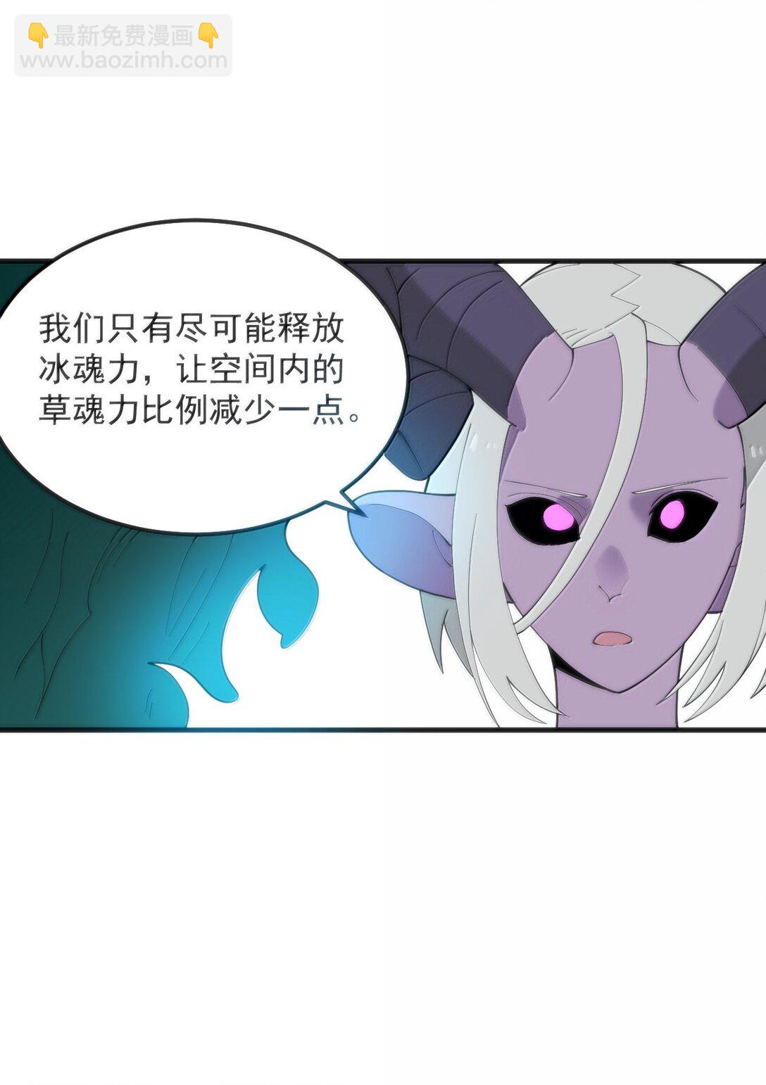 376 无穷无尽的能源(1/2)-第377话