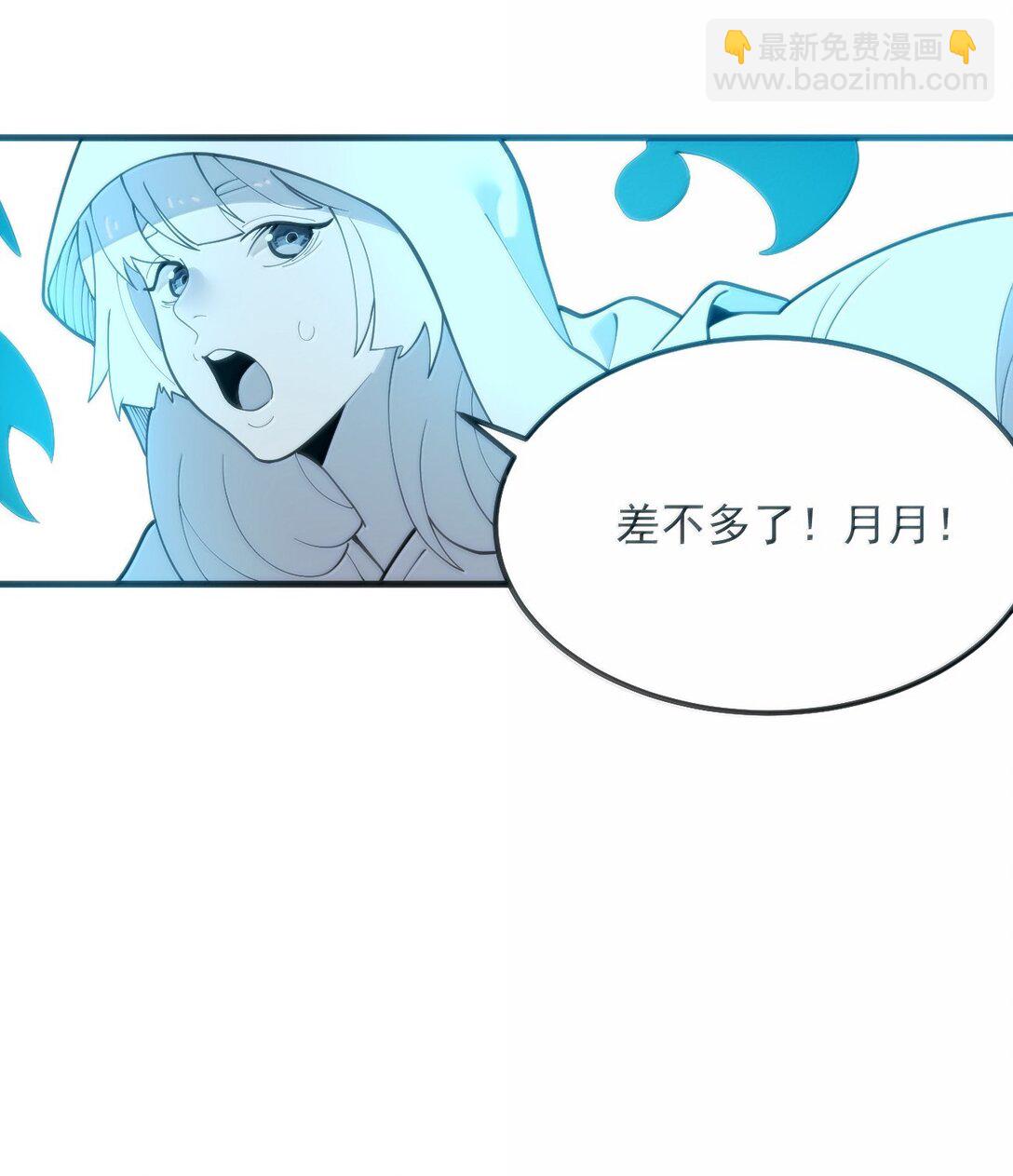 376 无穷无尽的能源(1/2)-第377话