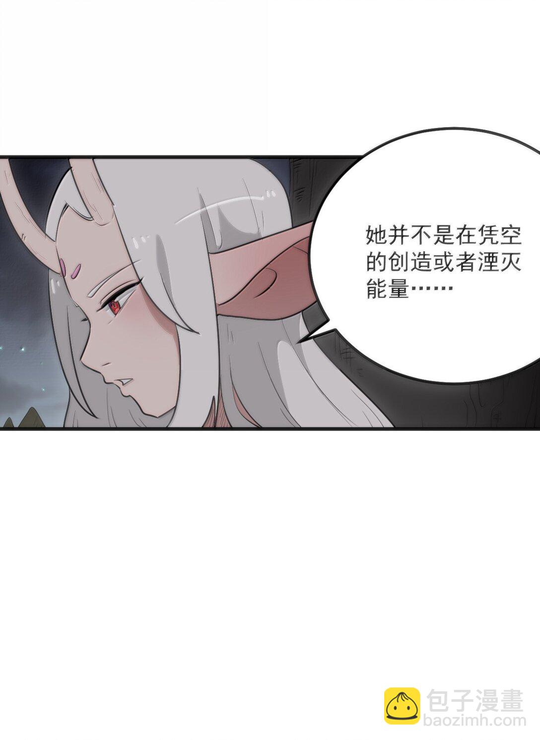 376 无穷无尽的能源(1/2)-第377话