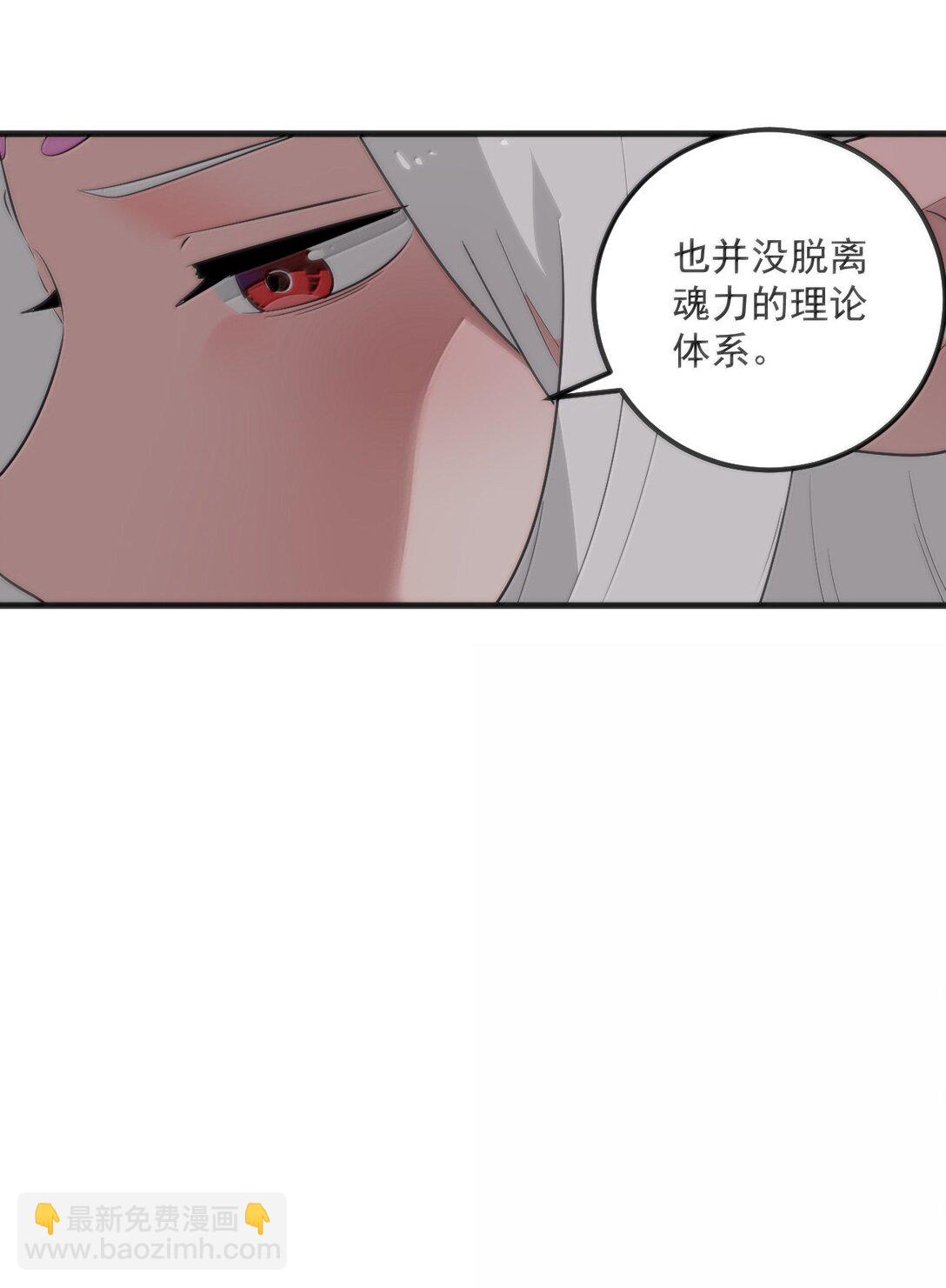 376 无穷无尽的能源(1/2)-第377话